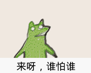  网红又来秀下限有完没完啊