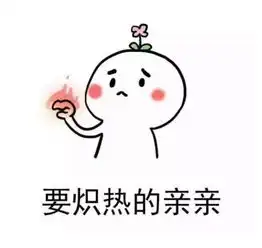 亲亲表情包可爱无水印亲