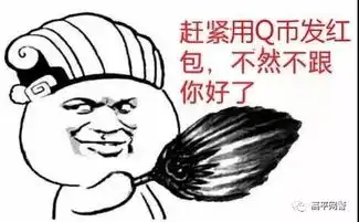 披被子的图片表情包鬼迷