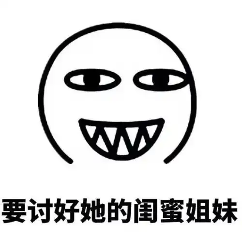  搞笑段子你知道我是谁吗女生哈哈大笑的说你是猪啊
