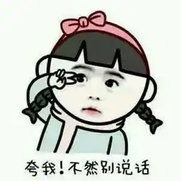  求qq斗图表情包