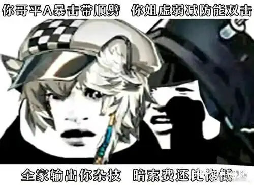 沙雕表情包第二十三期明日方舟篇