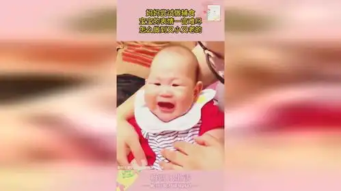  妈妈尝试做辅食,宝宝的表情一言难尽,怎么做到又小又老的