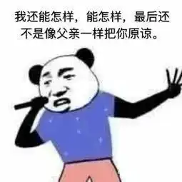  猪厂某员工一言不合绑架同事,是人性的扭曲还是