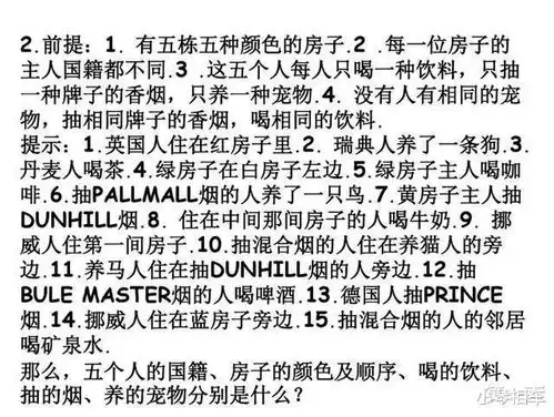  男子求婚遭遇草原级深绿,同行朋友的表情亮了