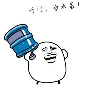 友商是sb表情包生活费