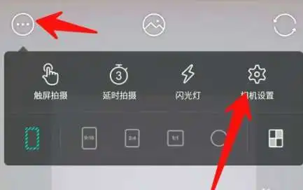  faceu激萌怎么修改保存路径faceu激萌照片存储位置更改方法是什么