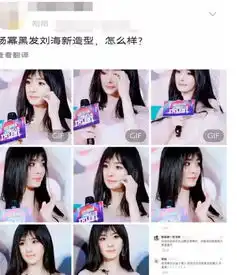 黑发女孩表情包刘海