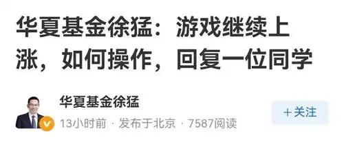  初中生买基赚了27基金经理却急了