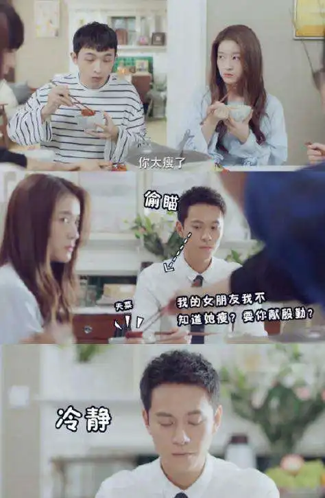 怀疑的眼神表情包醋精