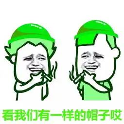  我的眼睛要被绿瞎了