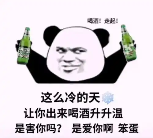 抖音近期最火的表情包,是这些