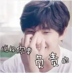  真人版萌萌表情包