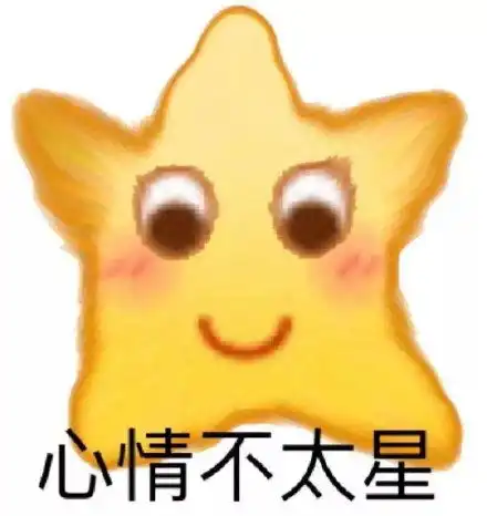  微博恶搞小黄脸系列表情包
