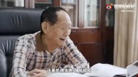  袁隆平你们做的表情包,袁爷爷看到了完整视频b站广东共青团b23.tv0yf0uy