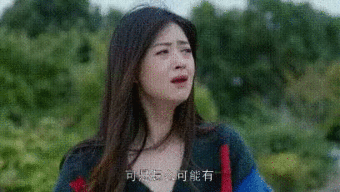  娜扎又因为哭上热搜,但这次貌似没人骂她卖惨