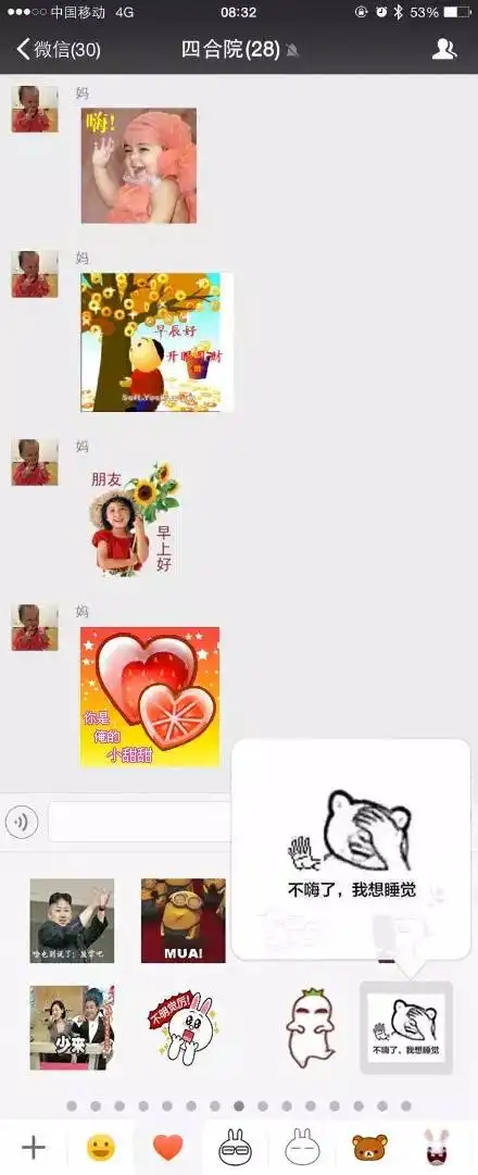 叫爸爸表情包图片大全岂