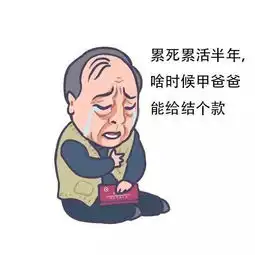  广告人把苏大强的表情包玩嗨了哈哈哈哈哈哈哈哈