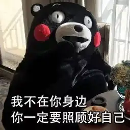  超感人致前任的一段话