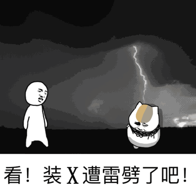  雷电瞬间劈死550只羊为什么专电陆地动物,而海里的鱼却没事