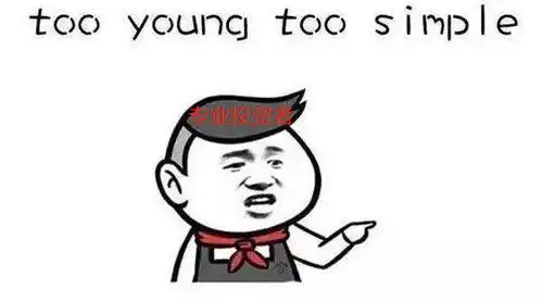  基金明明在赚钱为什么基民一直亏