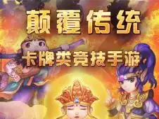  西游夺宝第二轮豪华礼包大放送