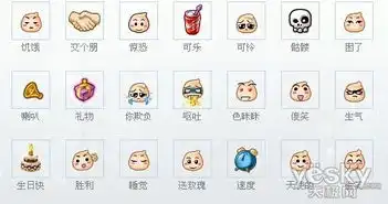  大话仙剑个性表情包让你的生活炫起来
