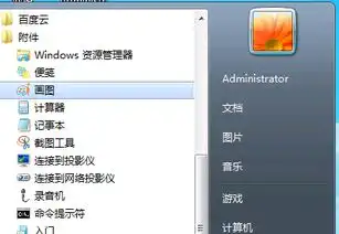  如何才能把图片变的超级小和qq表情一样