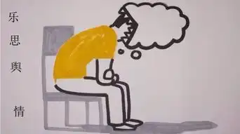  什么是网络舆情监控