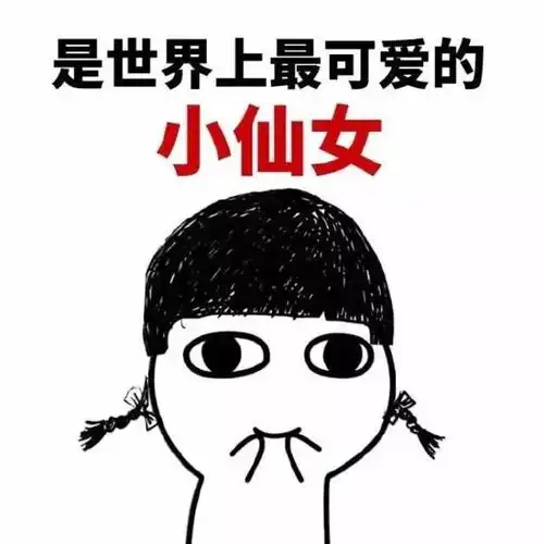  幽默笑话带女友回家路上没找到一个话题我一巴掌就扇了过去