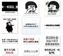  超多表情包,恋爱斗图大合集,再也不担心斗图啦