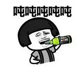  吨吨吨吨表情包蘑菇头吨吨吨吨喝酒表情包大全高清无水印极光下载站