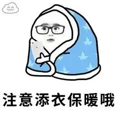 搬砖搞笑表情包表情包