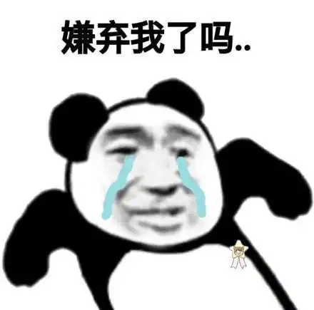 微信没钱表情包表情
