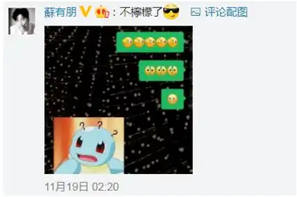 微信又上线新表情了网友这不就是设计师的一天吗