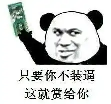  求这种类型的表情包,还有白团子头上有个草的表情包,百度云发给我,跪求越多越好