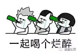  金昌交警夜查行动持续进行时间和地点是