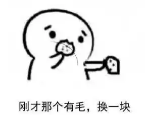  表情包微信整蛊恶搞必备表情包