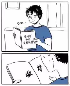  最近网上最热话题,每个专业都有自己的表情包
