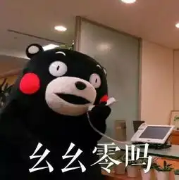喂110吗我要报警表情包