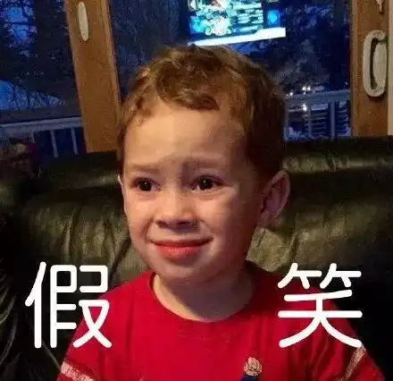  2017年度表情包大赏小猪佩奇,假笑boy拿走不谢