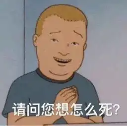  我见过世界上最深的套路,就在这里...