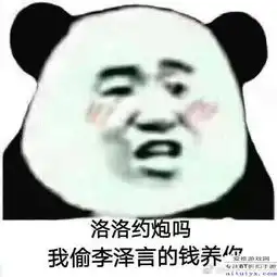  恋与制作人周棋洛表情包恋与制作人周棋洛无水印表情包