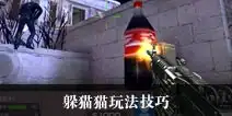  手机游戏攻略手游攻略技巧最新手机游戏攻略秘籍4399手机游戏