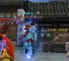 诛仙2中人物离地,周围围着几个发光的东西,那个在诛仙中属于什么技能或者系统要详细的答案 诛仙2中人物离地,周围围着几个发光的东西,那个在诛仙中属于什么技能或者系统要详细的答案