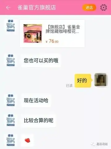  竟然被品牌霸霸套路了没关系只要再来波峰峰表情包这都不是事儿
