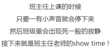  一大波爆笑教师节表情包来了你敢看吗