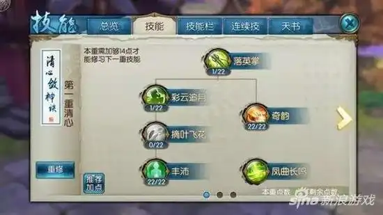  表情诛仙手游另类辅助云梦之路做一个磨人的小妖精97973手游网表情