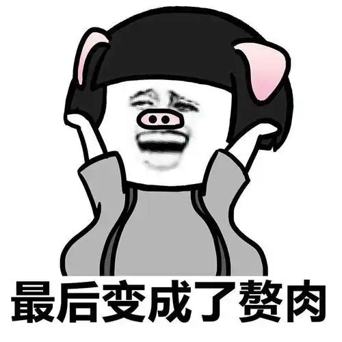  开心一笑有位大爷去人民银行取钱,直接走到窗口,保安过来说