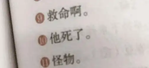  男子求婚遭遇草原级深绿,同行朋友的表情亮了,哈哈哈哈哈哈